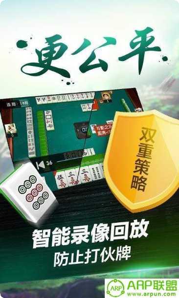 启东棋牌玩法介绍