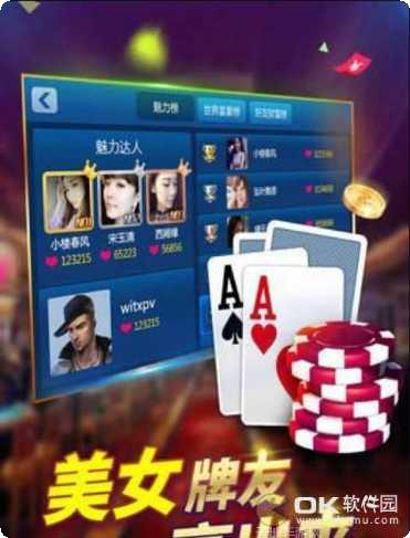 懒人棋牌安卓版