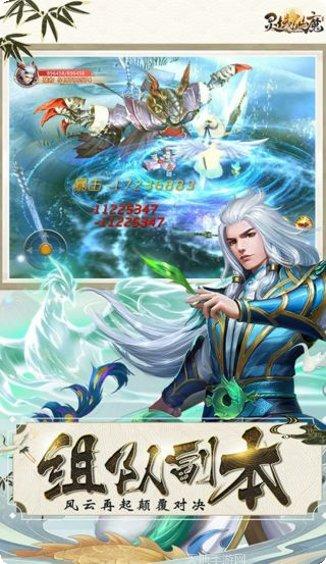 灵域仙魔角色攻略