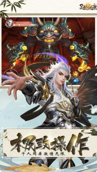 灵域仙魔最强阵容搭配