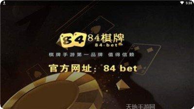 极速十三水下载地址