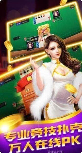 思灵棋牌游戏