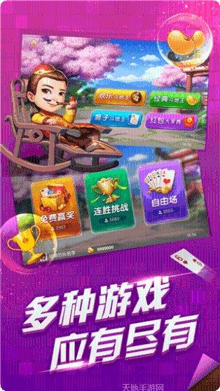 金殿國際棋牌下载