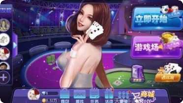金殿國際棋牌玩法