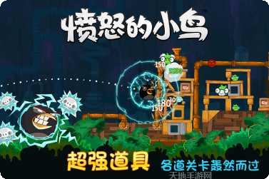 愤怒的小鸟季节版攻略