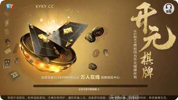 久久互游攻略