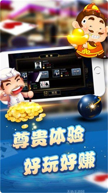 盘古大厅斗牛最新版本