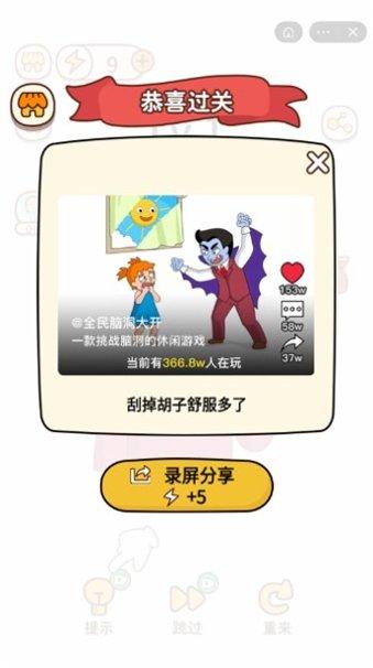 这道题我不会答案