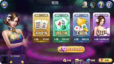 大湖棋牌玩法