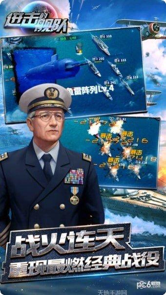 进击的少女百度版攻略