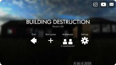 建筑物拆除工最新版本