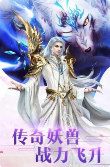 剑来之极诣剑客下载