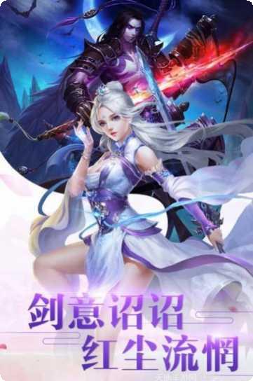 剑来之极诣剑客角色推荐