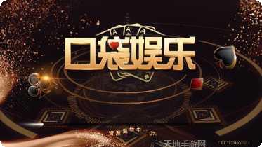716麻将安卓版