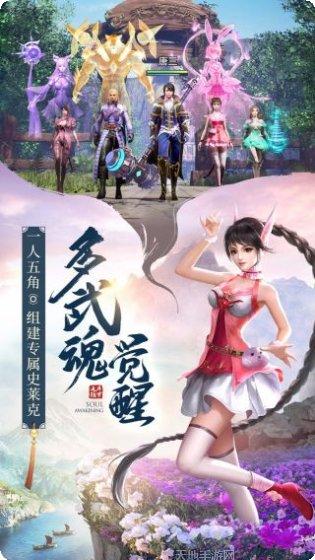斗罗大陆神界传说2BT满V版激活码