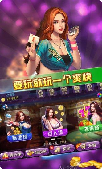 西元贵阳棋牌最新版本