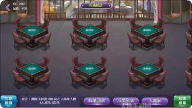 钱柜手游麻将攻略