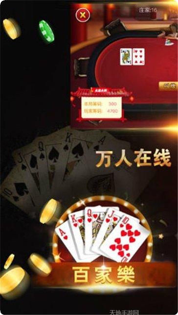 纪元棋牌安卓版