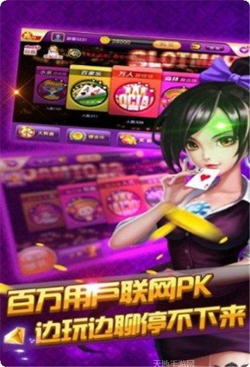 彩虹园棋牌最新版本