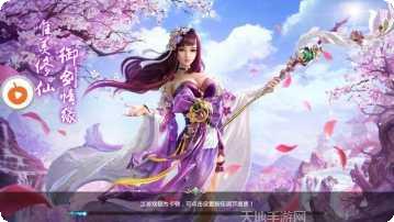 噬魂传奇角色介绍