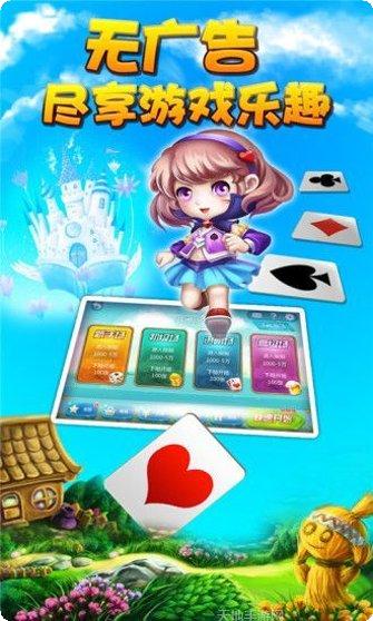海米大厅游戏下载