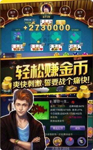 花姬棋牌好友对战
