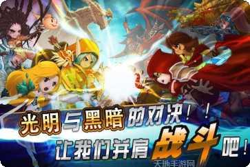 风暴传奇2下载