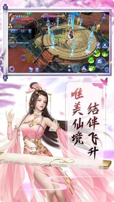 剑玲珑之青龙追梦下载