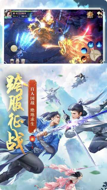剑玲珑之青龙追梦角色介绍