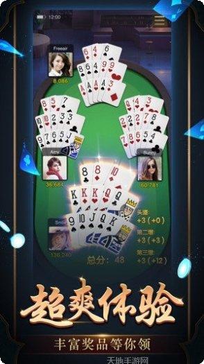 米玩互娱棋牌下载