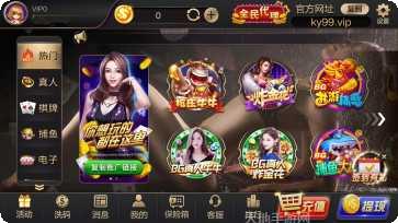 快赢棋牌最新版本
