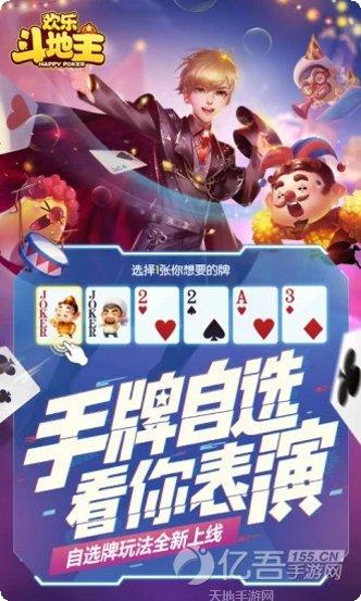 快赢棋牌比赛规则