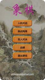 安丘棋牌下载