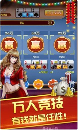 九鑫新宁棋牌最新版本