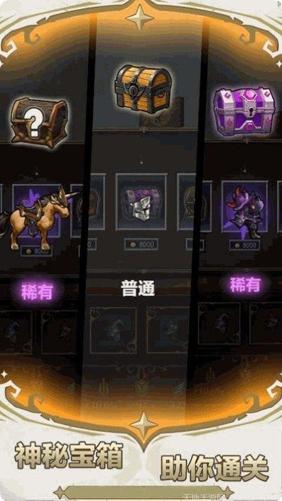 勇敢者战争攻略