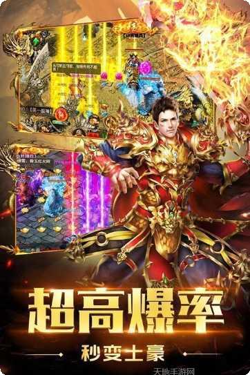玄苍传奇4攻略