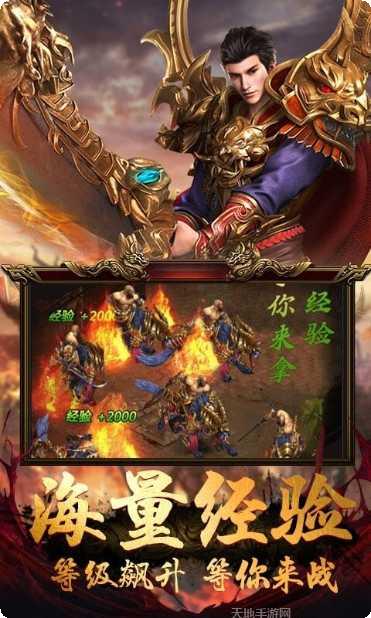 玄苍传奇4角色介绍
