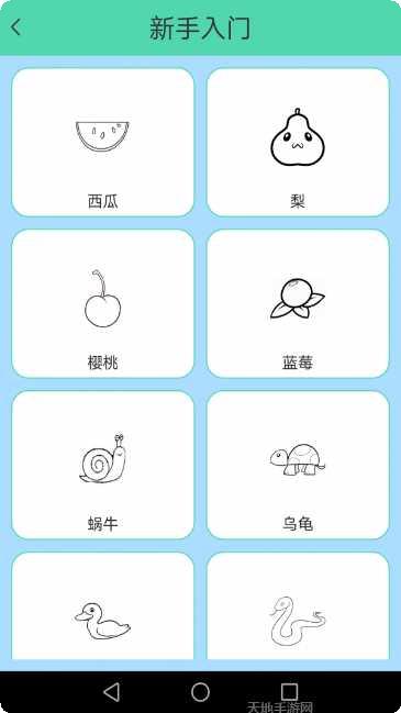 迷你涂鸦玩法介绍