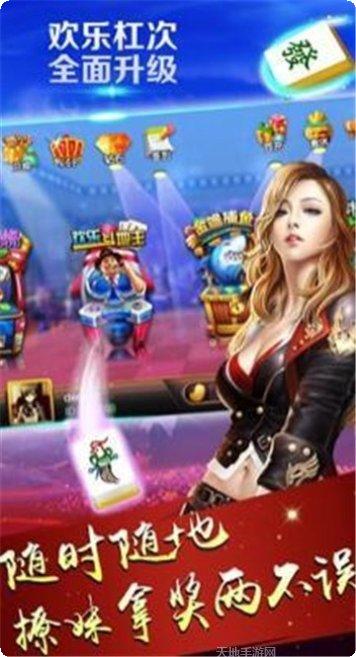 约麻衡水棋牌游戏