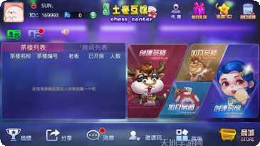 821棋牌游戏下载