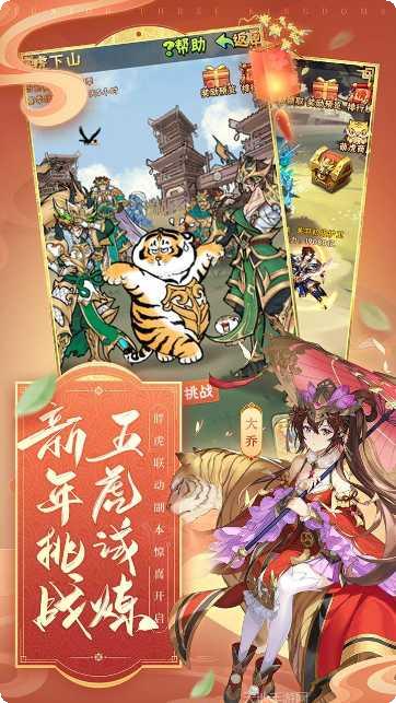 少年三国志武将搭配