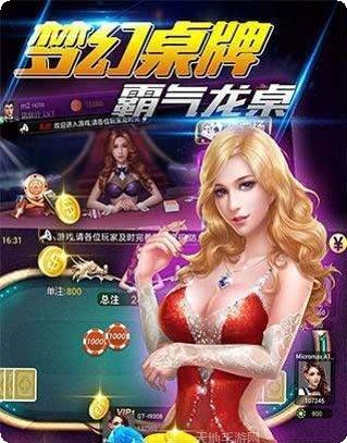 鏖战牛牛下载地址