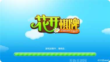 人人互娱棋牌最新版本