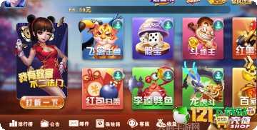 关战棋牌下载