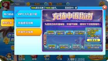关战棋牌游戏