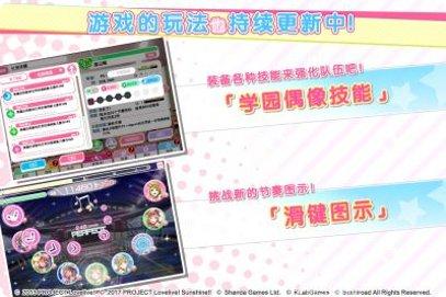 Love益智挑战
