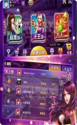 骰王棋牌游戏规则