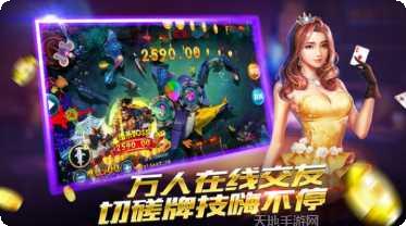 天台宝宝游戏攻略