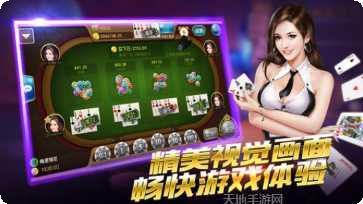 天台宝宝游戏操作技巧