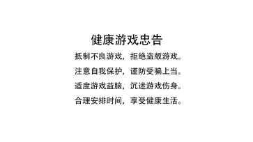 富湾棋牌最新版本